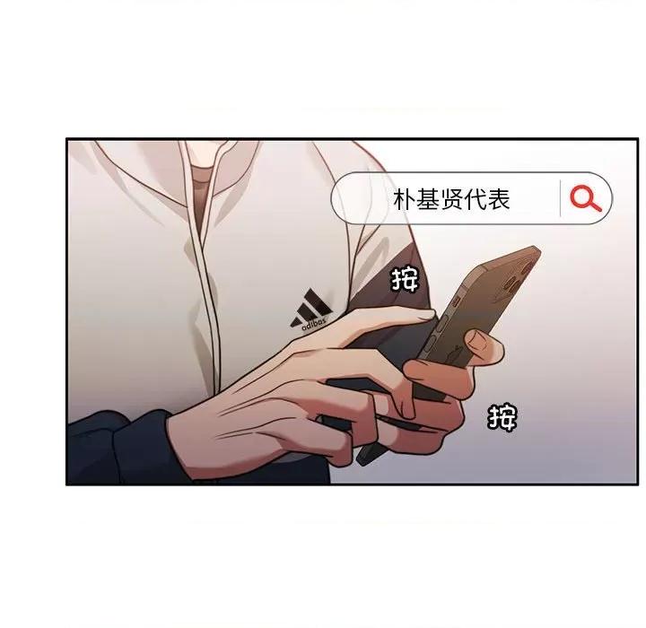 一份合约追回妳 怀孕契约-怀孕契约 第7话 第112页