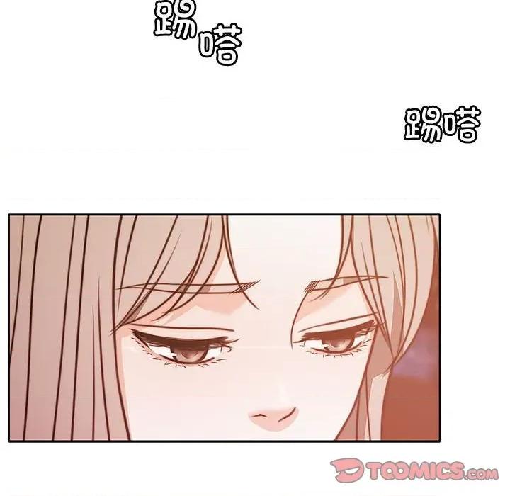 一份合约追回妳 怀孕契约-怀孕契约 第7话 第124页
