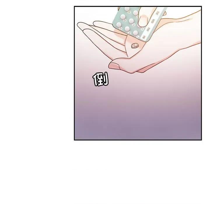 一份合约追回妳 怀孕契约-怀孕契约 第7话 第126页