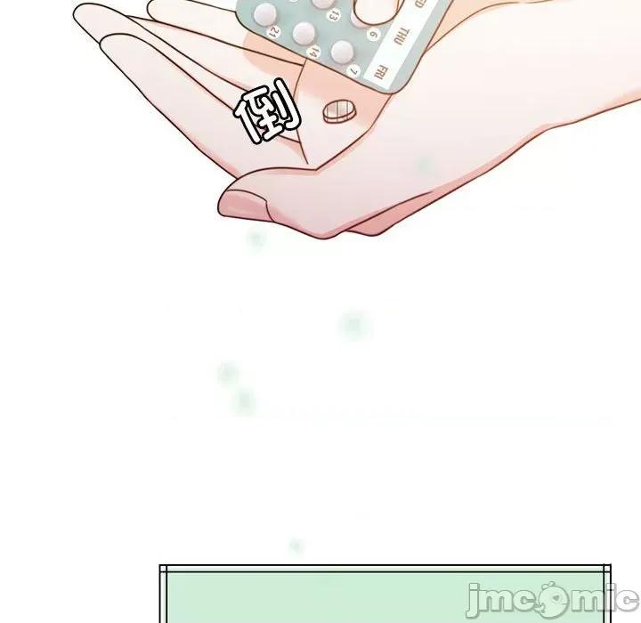 一份合约追回妳 怀孕契约-怀孕契约 第7话 第135页
