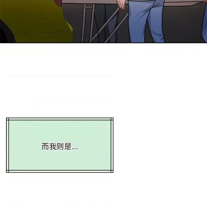 一份合约追回妳 怀孕契约-怀孕契约 第7话 第137页