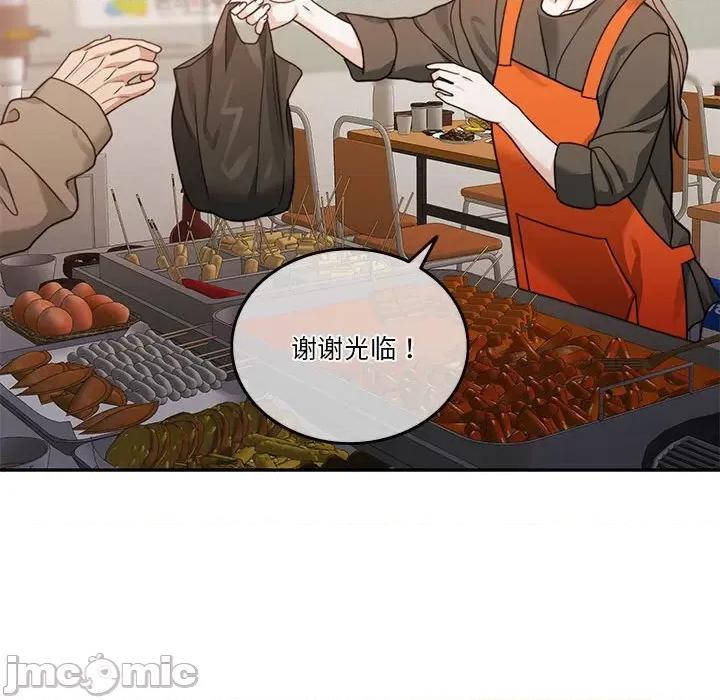 一份合约追回妳 怀孕契约-怀孕契约 第7话 第140页