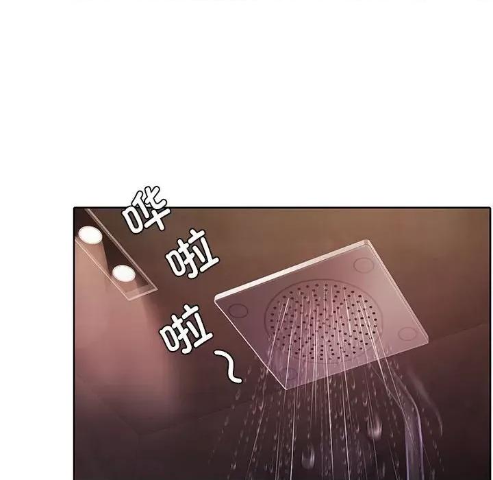 一份合约追回妳 怀孕契约-怀孕契约 第7话 第193页
