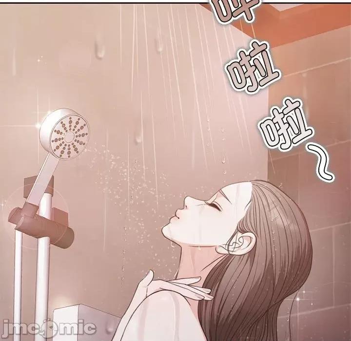 一份合约追回妳 怀孕契约-怀孕契约 第7话 第195页