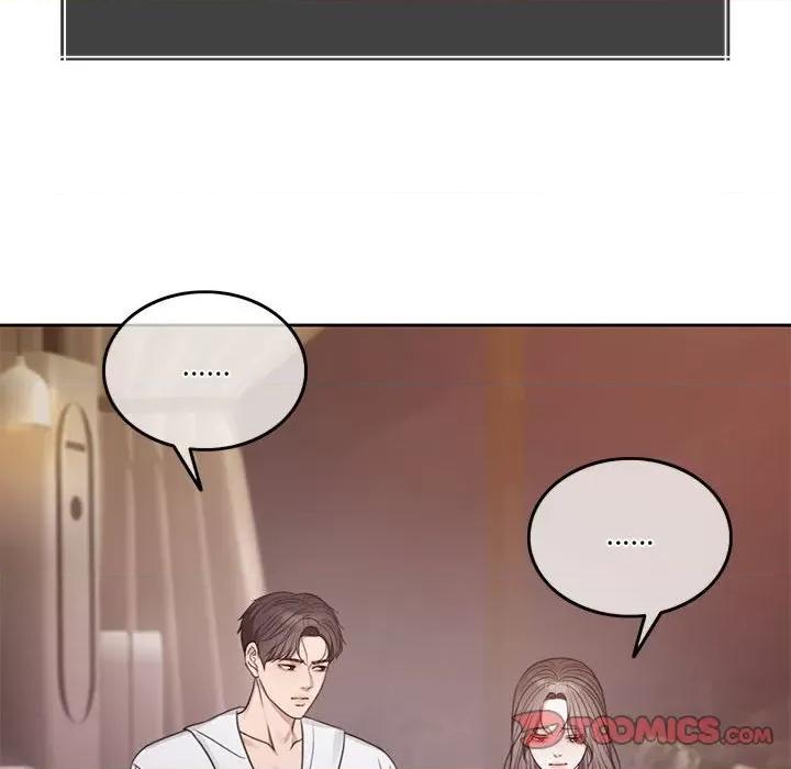 一份合约追回妳 怀孕契约-怀孕契约 第7话 第204页
