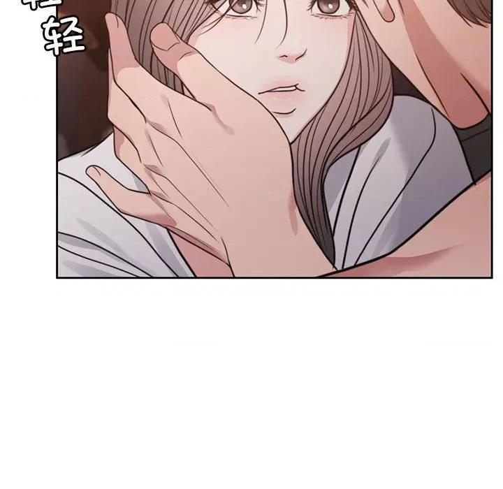 一份合约追回妳 怀孕契约-怀孕契约 第7话 第234页