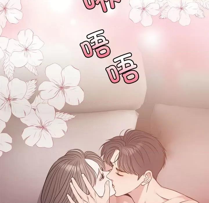 一份合约追回妳 怀孕契约-怀孕契约 第7话 第236页