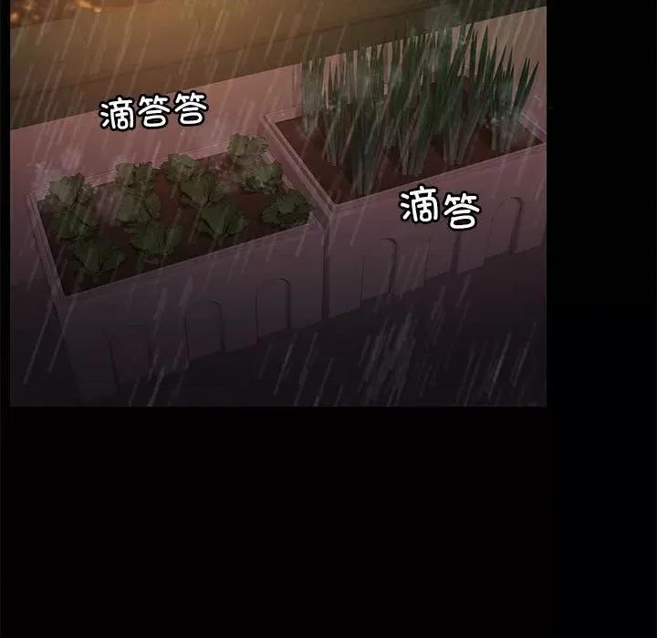 一份合约追回妳 怀孕契约-怀孕契约 第8话 第7页
