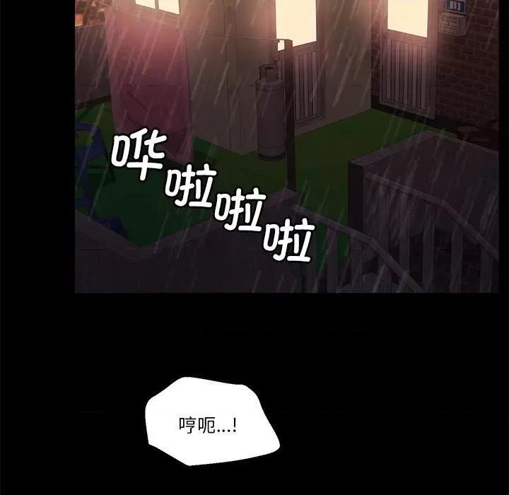 一份合约追回妳 怀孕契约-怀孕契约 第8话 第9页