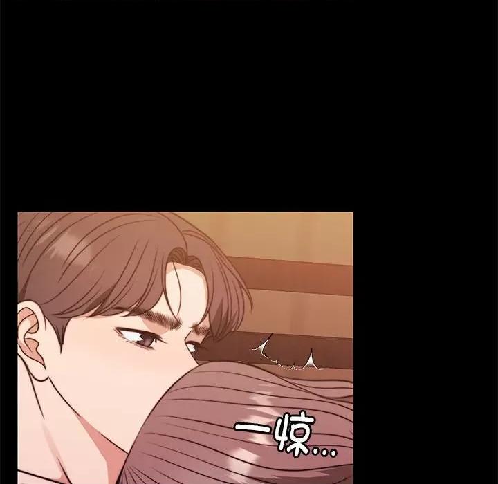 一份合约追回妳 怀孕契约-怀孕契约 第8话 第18页