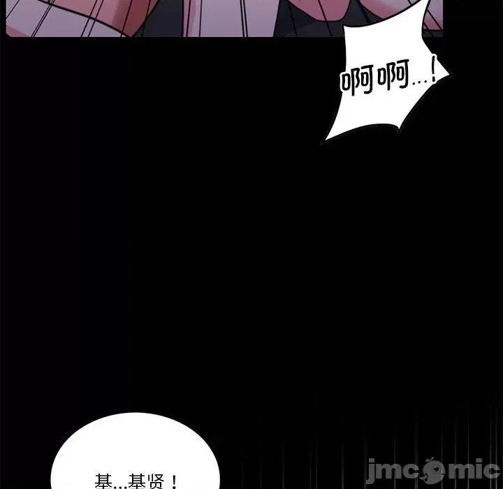一份合约追回妳 怀孕契约-怀孕契约 第8话 第30页