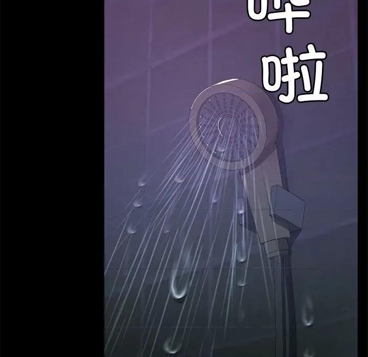 一份合约追回妳 怀孕契约-怀孕契约 第8话 第83页