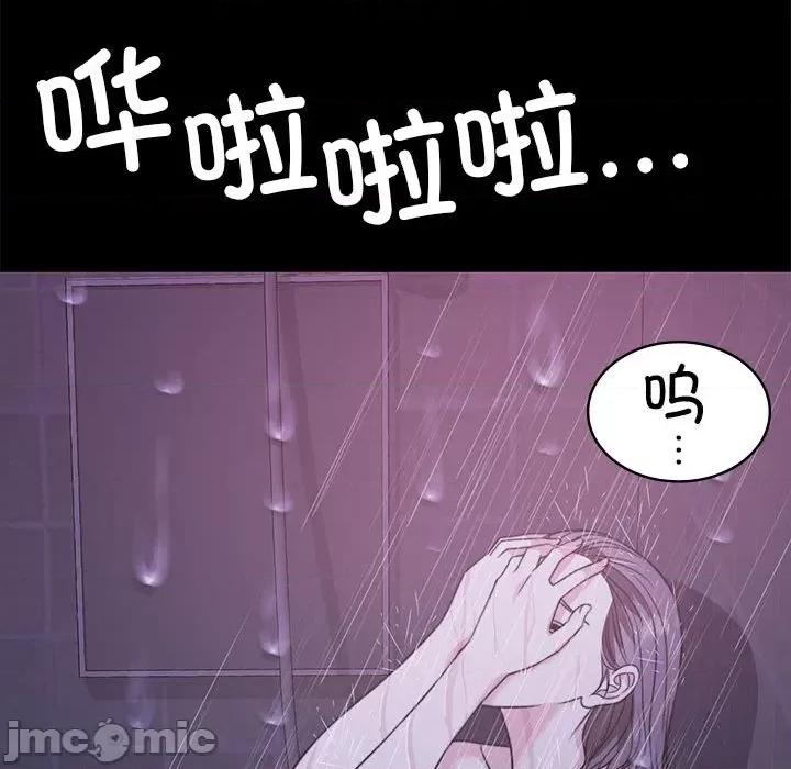 一份合约追回妳 怀孕契约-怀孕契约 第8话 第85页