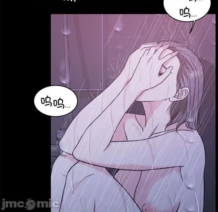 一份合约追回妳 怀孕契约-怀孕契约 第8话 第90页