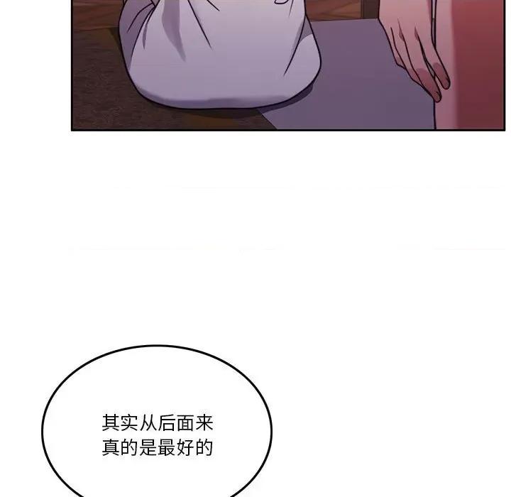 一份合约追回妳 怀孕契约-怀孕契约 第8话 第104页