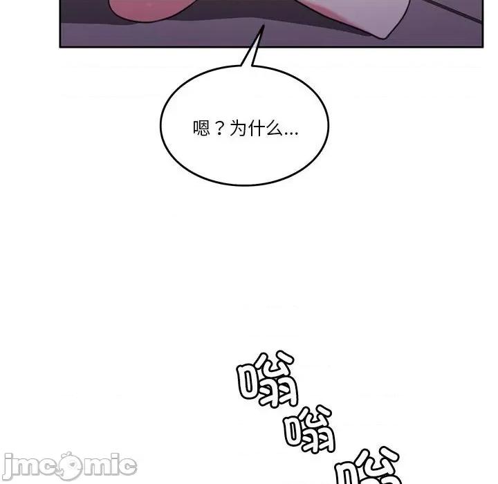 一份合约追回妳 怀孕契约-怀孕契约 第8话 第125页