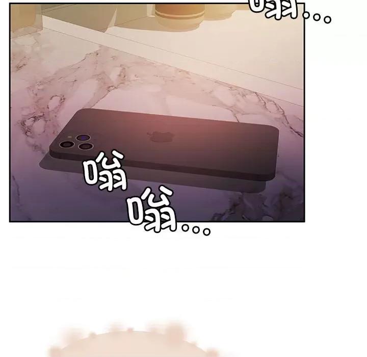 一份合约追回妳 怀孕契约-怀孕契约 第8话 第126页
