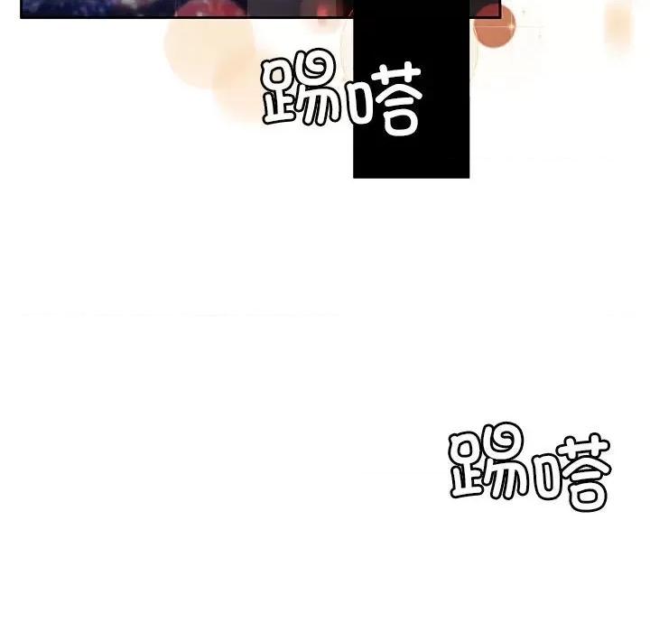一份合约追回妳 怀孕契约-怀孕契约 第8话 第141页