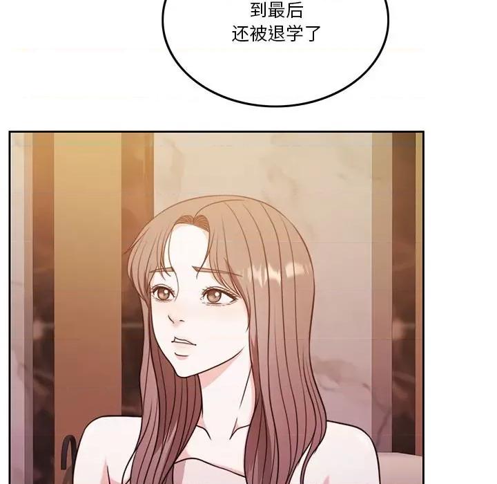 一份合约追回妳 怀孕契约-怀孕契约 第8话 第149页