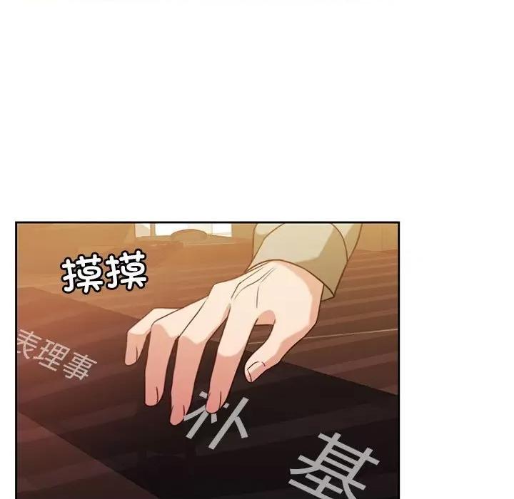 一份合约追回妳 怀孕契约-怀孕契约 第8话 第158页