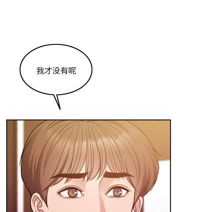 一份合约追回妳 怀孕契约-怀孕契约 第9话 第36页
