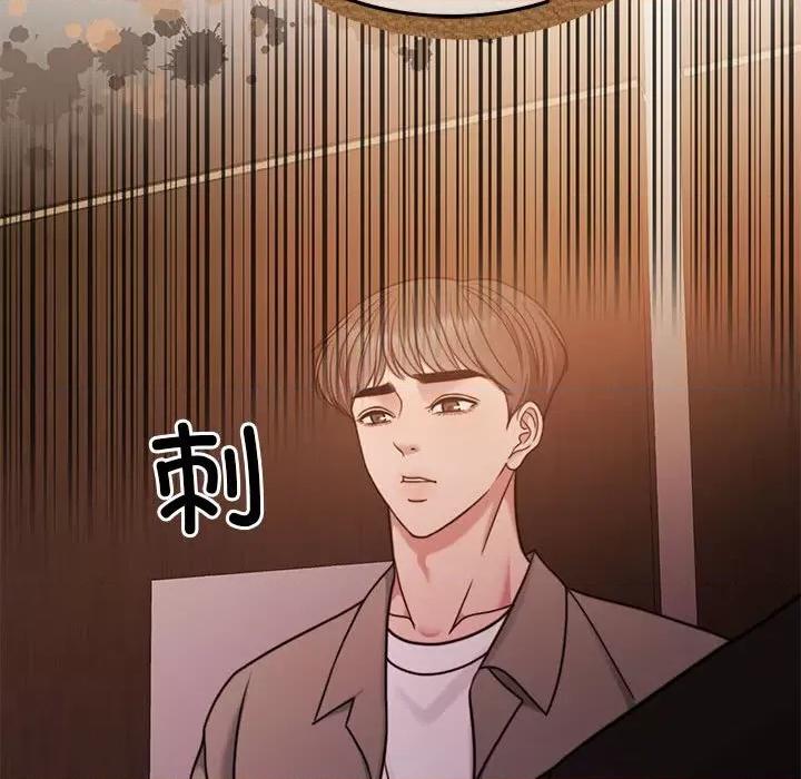 一份合约追回妳 怀孕契约-怀孕契约 第9话 第57页