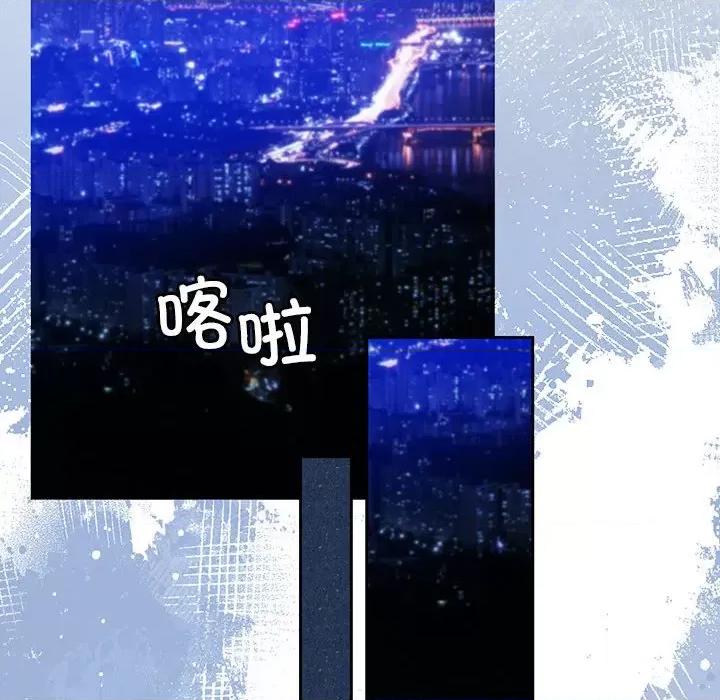 一份合约追回妳 怀孕契约-怀孕契约 第9话 第68页