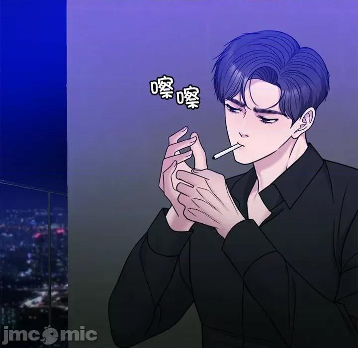一份合约追回妳 怀孕契约-怀孕契约 第9话 第70页