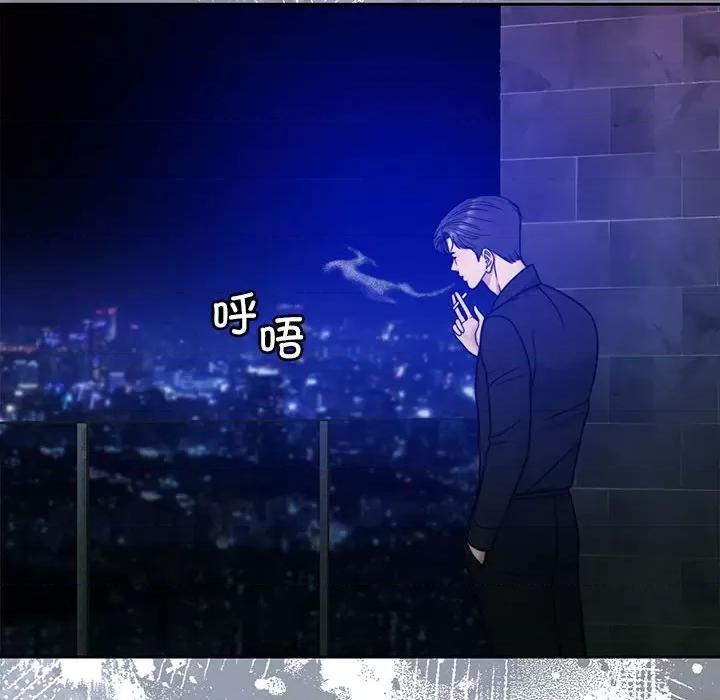 一份合约追回妳 怀孕契约-怀孕契约 第9话 第72页