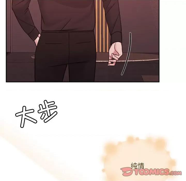 一份合约追回妳 怀孕契约-怀孕契约 第9话 第93页