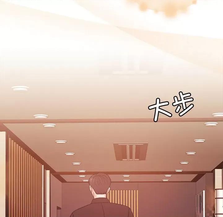 一份合约追回妳 怀孕契约-怀孕契约 第9话 第94页