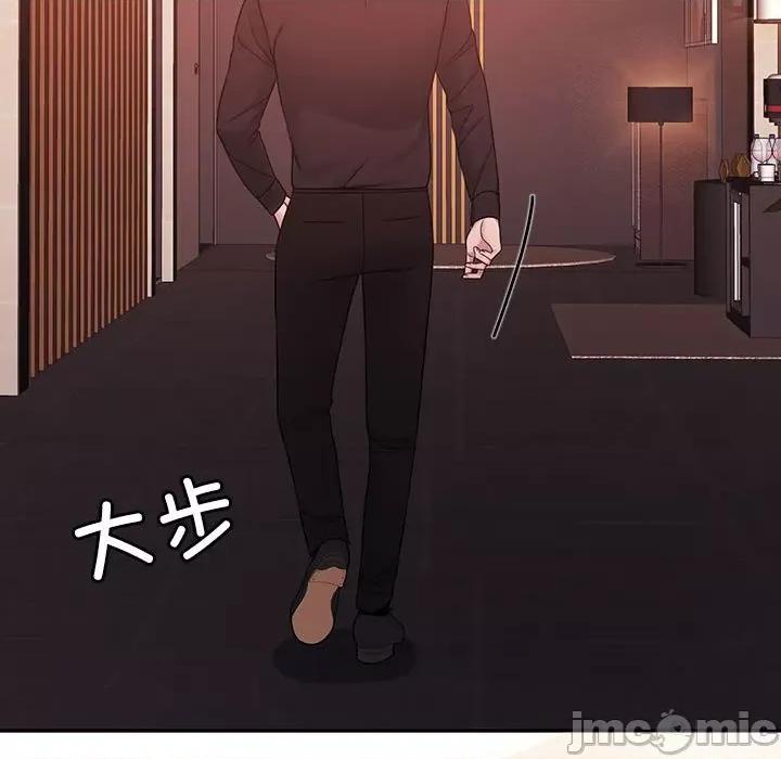 一份合约追回妳 怀孕契约-怀孕契约 第9话 第95页