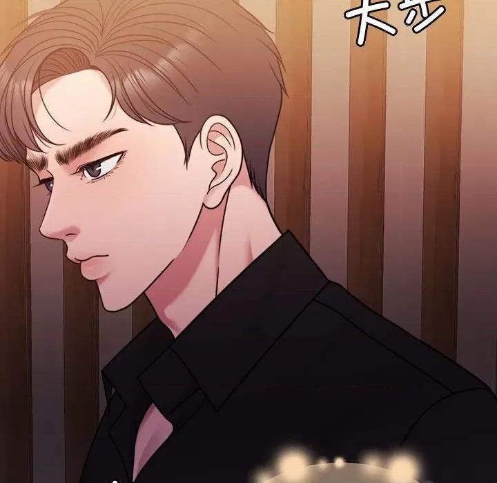 一份合约追回妳 怀孕契约-怀孕契约 第9话 第97页