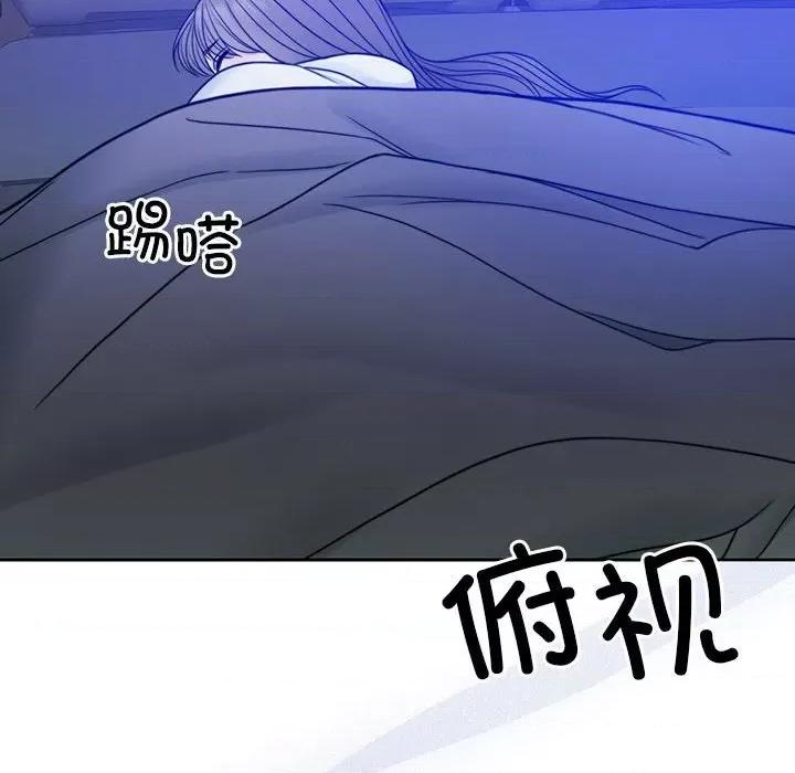 一份合约追回妳 怀孕契约-怀孕契约 第9话 第101页
