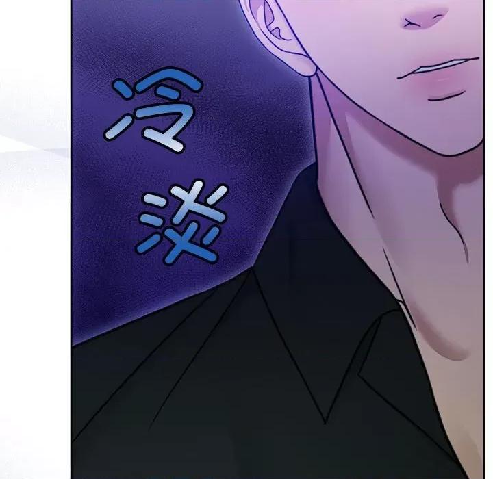 一份合约追回妳 怀孕契约-怀孕契约 第9话 第103页