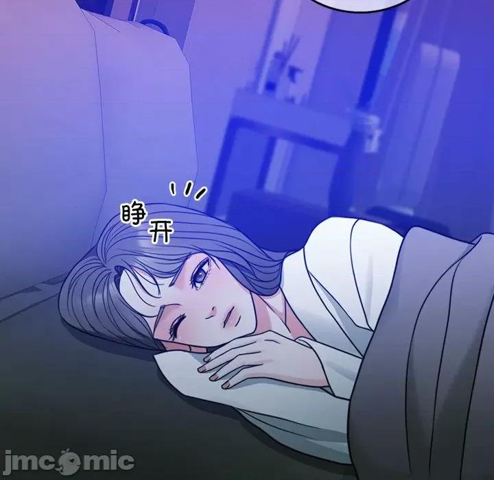 一份合约追回妳 怀孕契约-怀孕契约 第9话 第105页