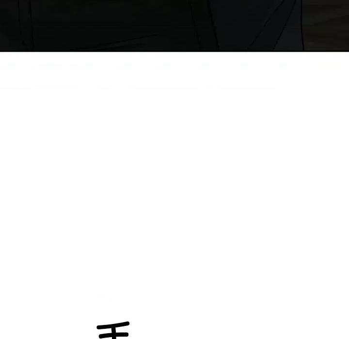 一份合约追回妳 怀孕契约-怀孕契约 第9话 第109页