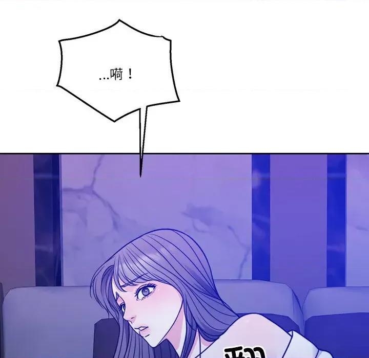 一份合约追回妳 怀孕契约-怀孕契约 第9话 第114页