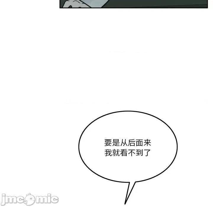 一份合约追回妳 怀孕契约-怀孕契约 第9话 第120页