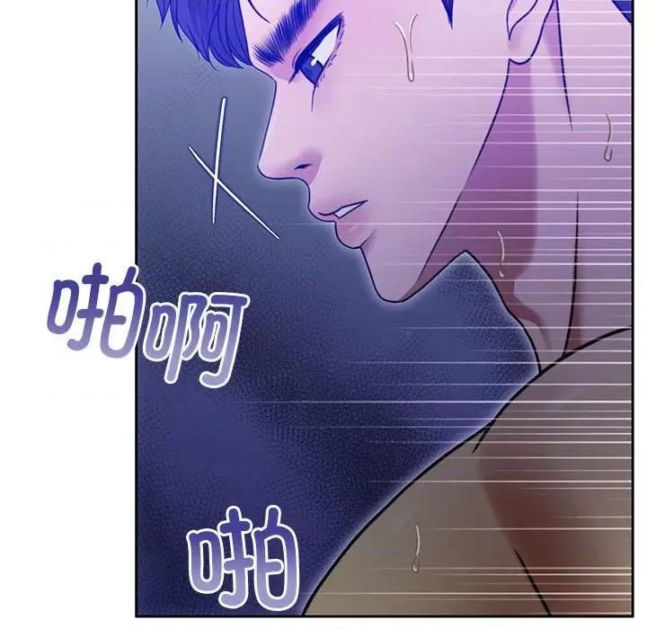 一份合约追回妳 怀孕契约-怀孕契约 第9话 第149页