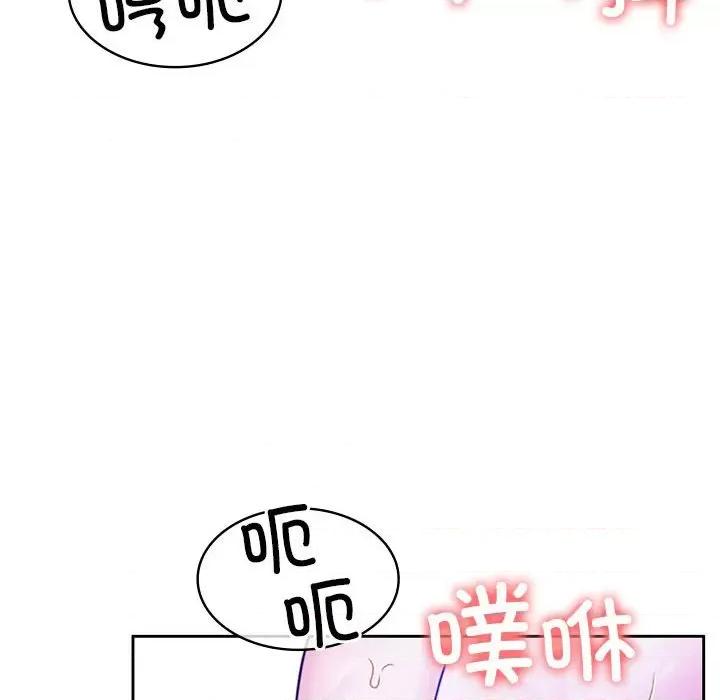 一份合约追回妳 怀孕契约-怀孕契约 第9话 第164页