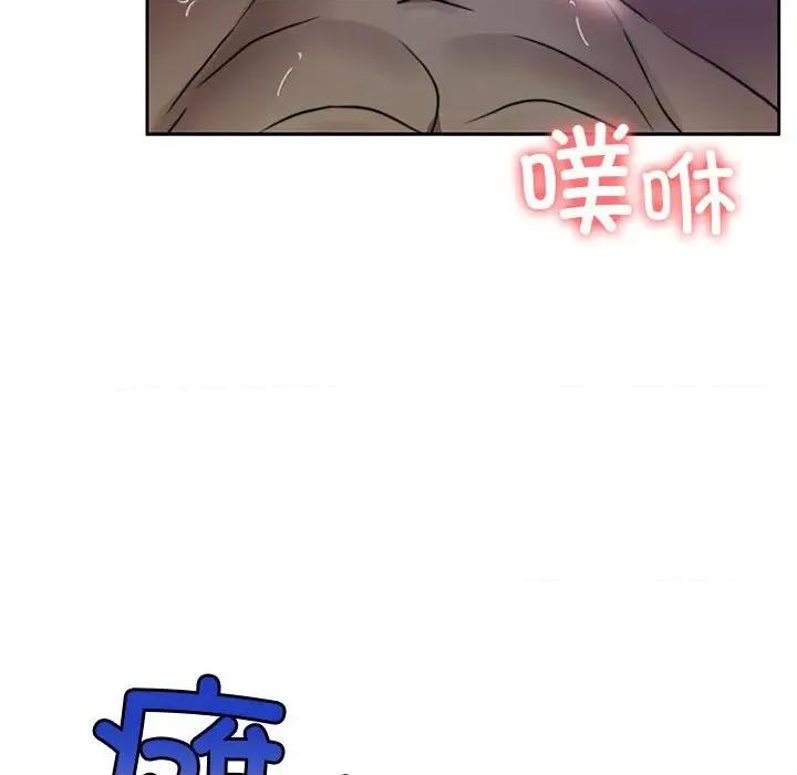 一份合约追回妳 怀孕契约-怀孕契约 第9话 第166页