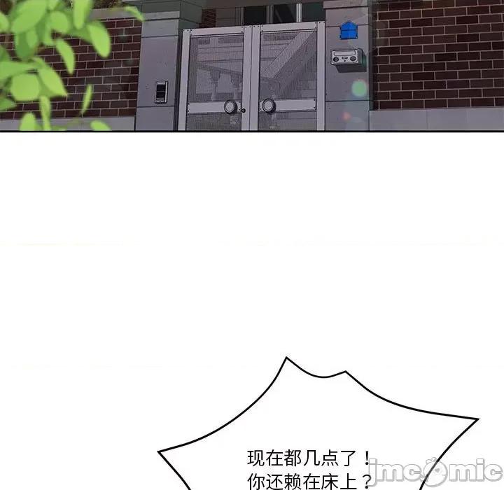 一份合约追回妳 怀孕契约-怀孕契约 第10话 第5页
