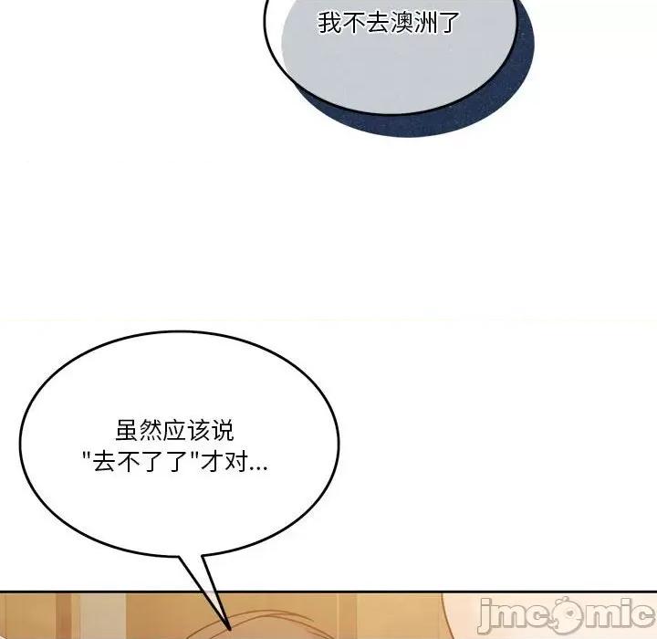 一份合约追回妳 怀孕契约-怀孕契约 第10话 第10页
