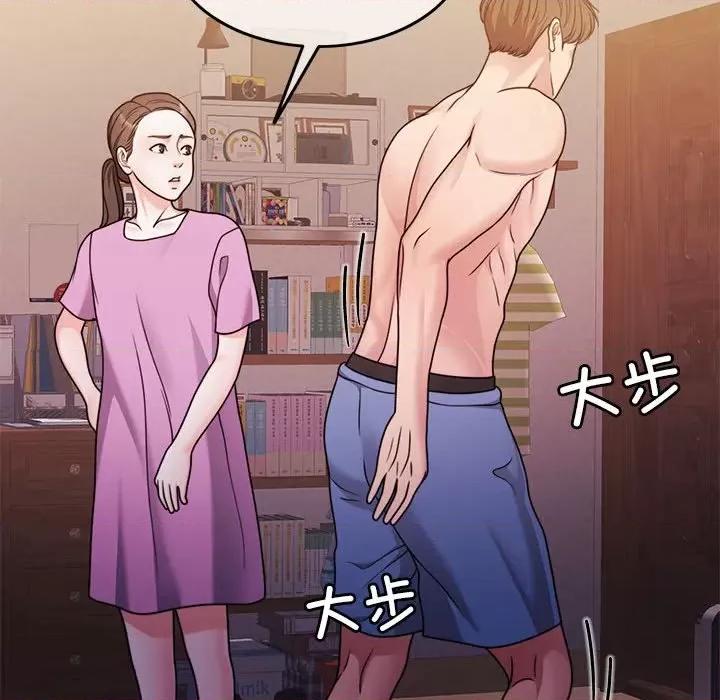 一份合约追回妳 怀孕契约-怀孕契约 第10话 第22页