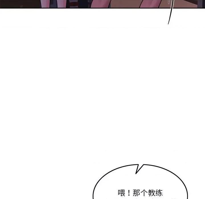 一份合约追回妳 怀孕契约-怀孕契约 第10话 第23页