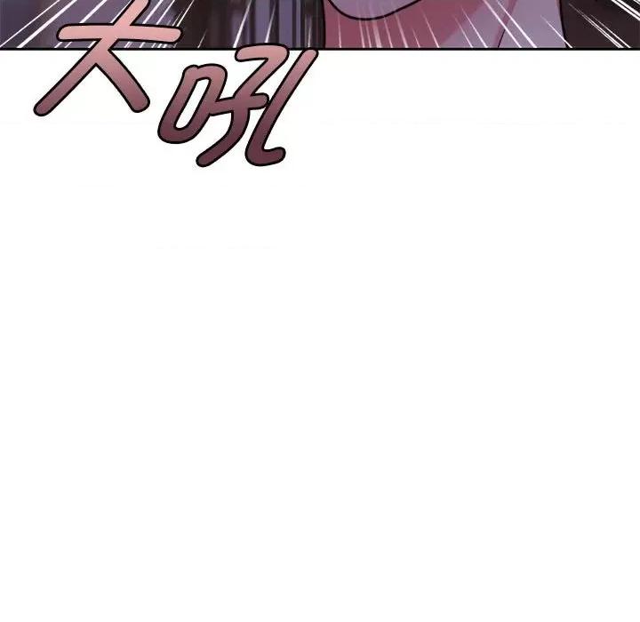 一份合约追回妳 怀孕契约-怀孕契约 第10话 第34页