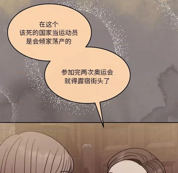 一份合约追回妳 怀孕契约-怀孕契约 第10话 第69页