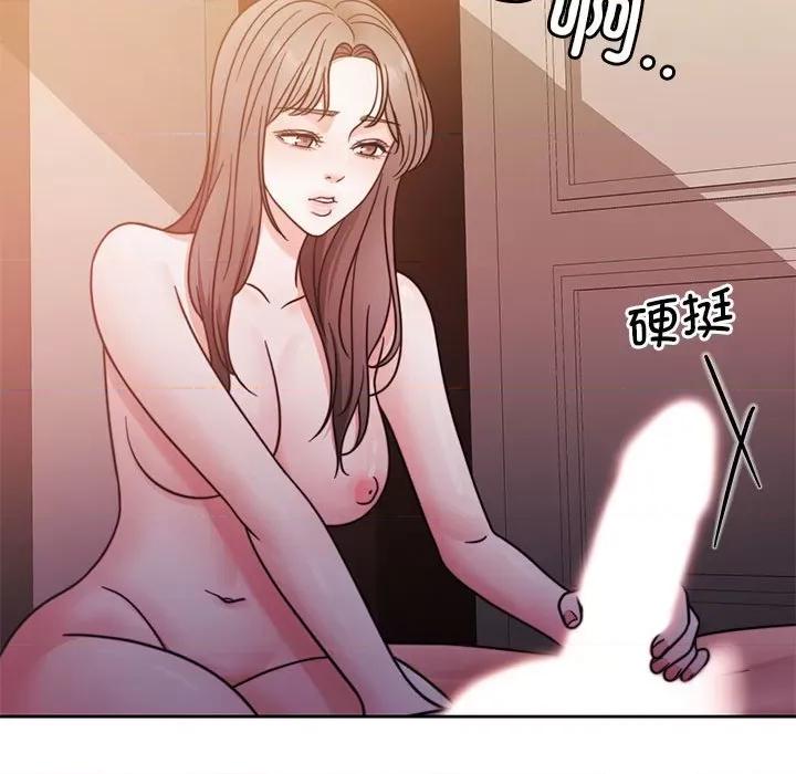 一份合约追回妳 怀孕契约-怀孕契约 第10话 第76页