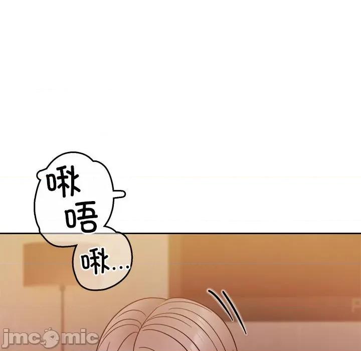 一份合约追回妳 怀孕契约-怀孕契约 第10话 第80页